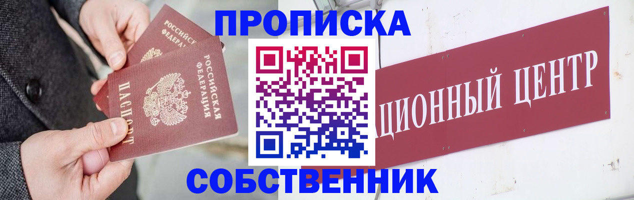 регистрация для дет. сада в Ясногорске
